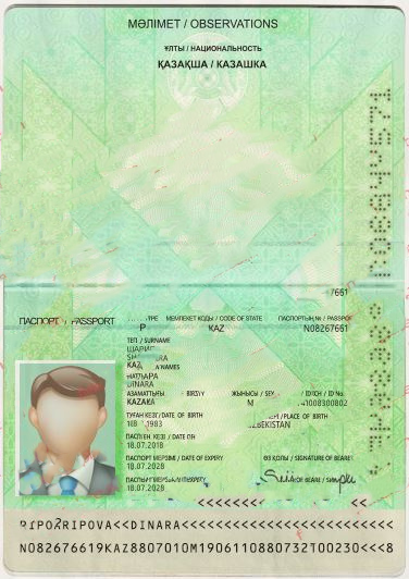 Kazakhstan Passport Template Psd – FakeDoc.to
